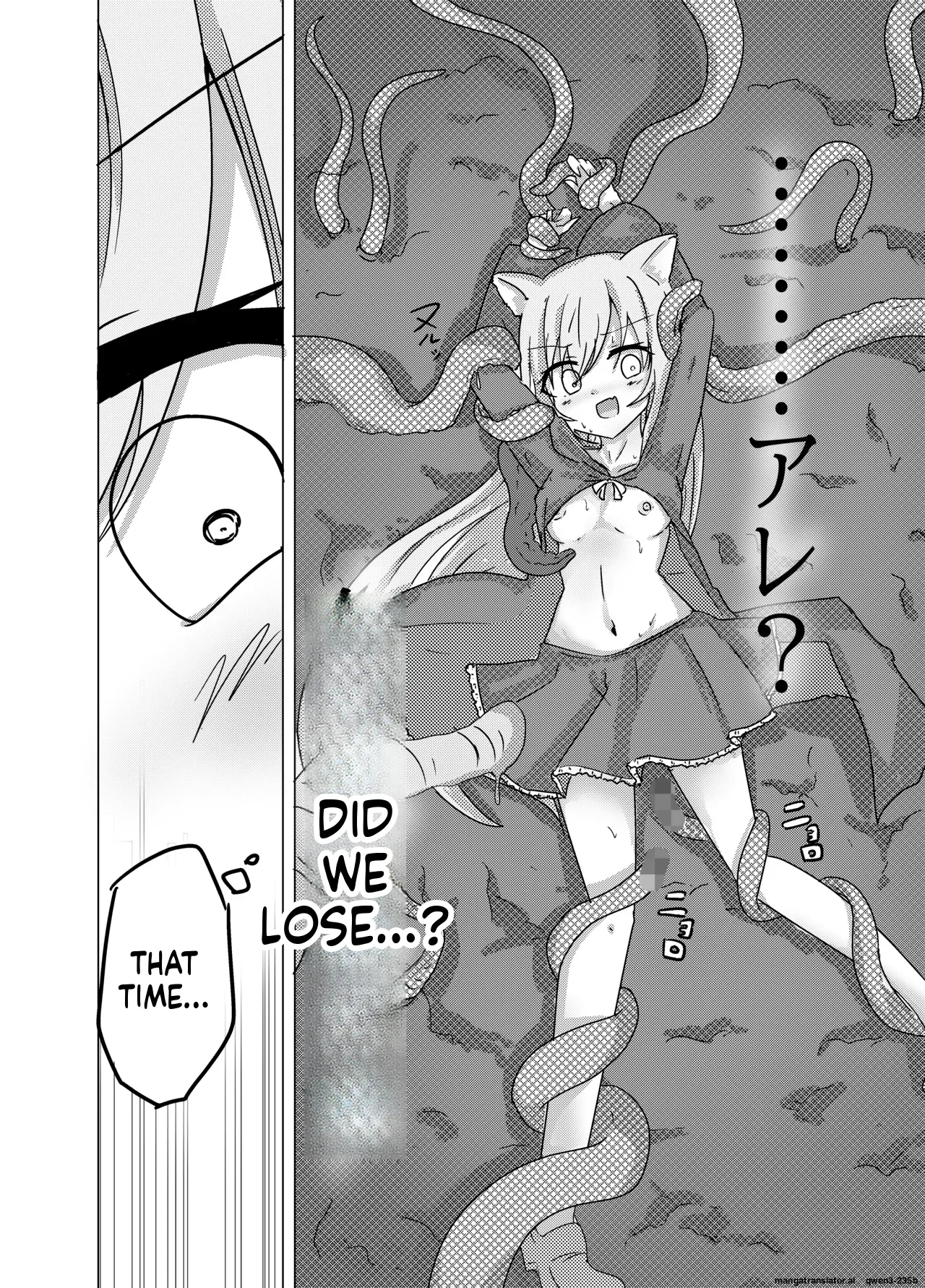 Mahou Shoujo Ga Shokushu Ni Makeru Wake Nain Desu Kedo? 2.5 page 19