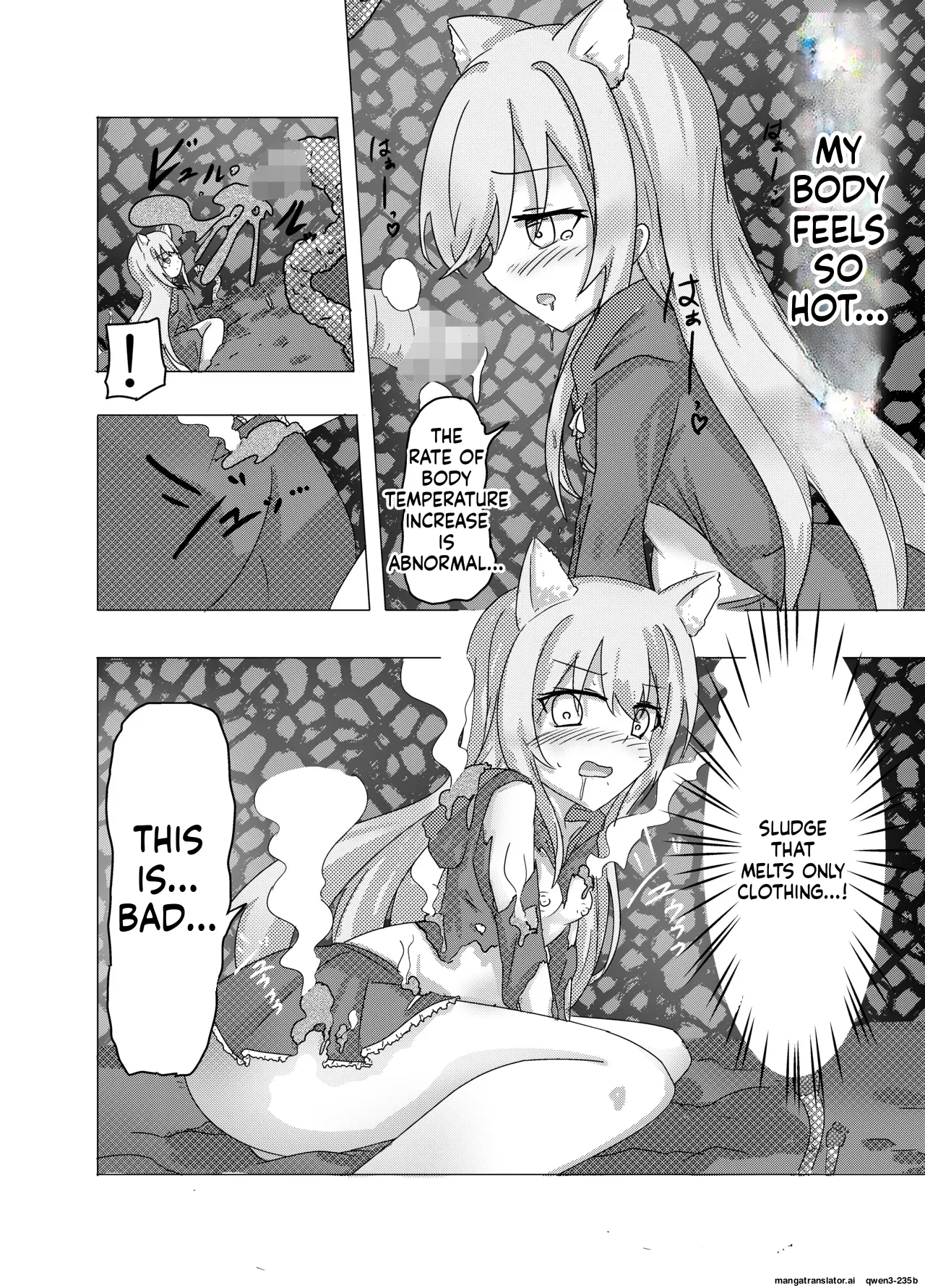 Mahou Shoujo Ga Shokushu Ni Makeru Wake Nain Desu Kedo? 2.5 page 23