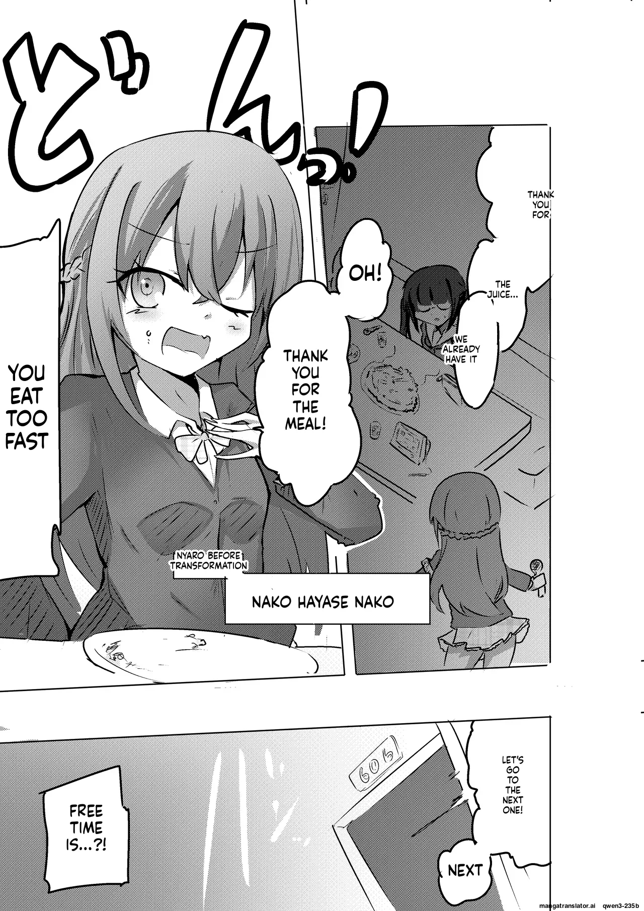 Mahou Shoujo Ga Shokushu Ni Makeru Wake Nain Desu Kedo? 2.5 page 7