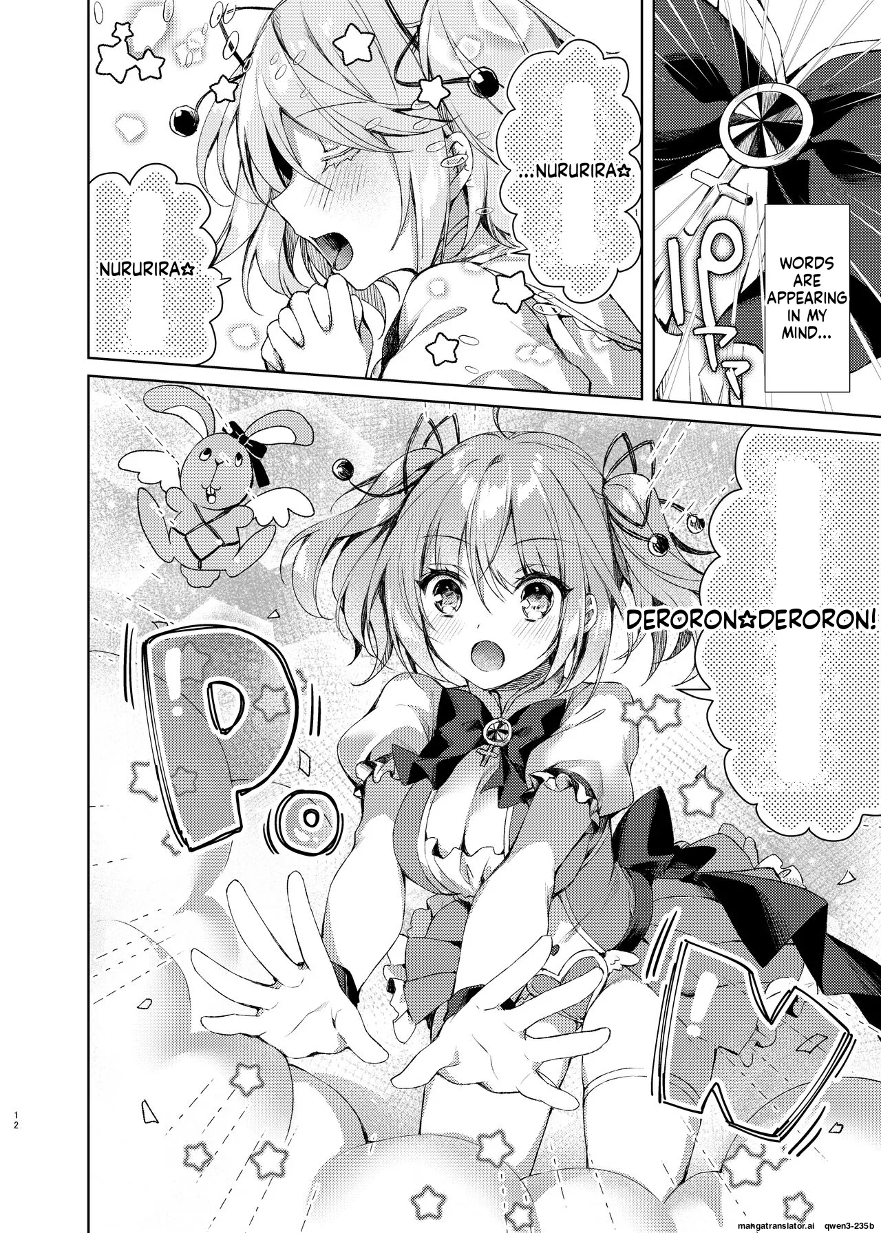 Mahou Shoujo Milky Milk ~mahou Shokushu De Dai Pinch?! Hen~ page 11