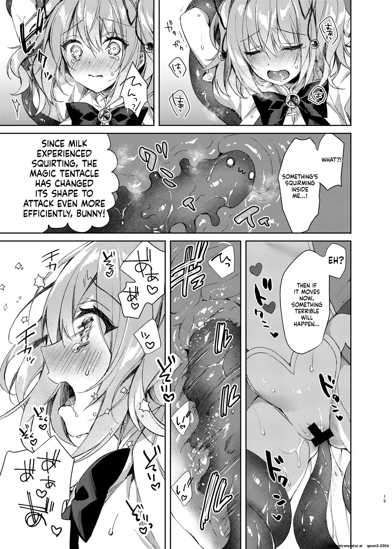 Mahou Shoujo Milky Milk ~mahou Shokushu De Dai Pinch?! Hen~ page 18