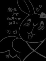 Mahou Shoujo Milky Milk ~mahou Shokushu De Dai Pinch?! Hen~ page 3