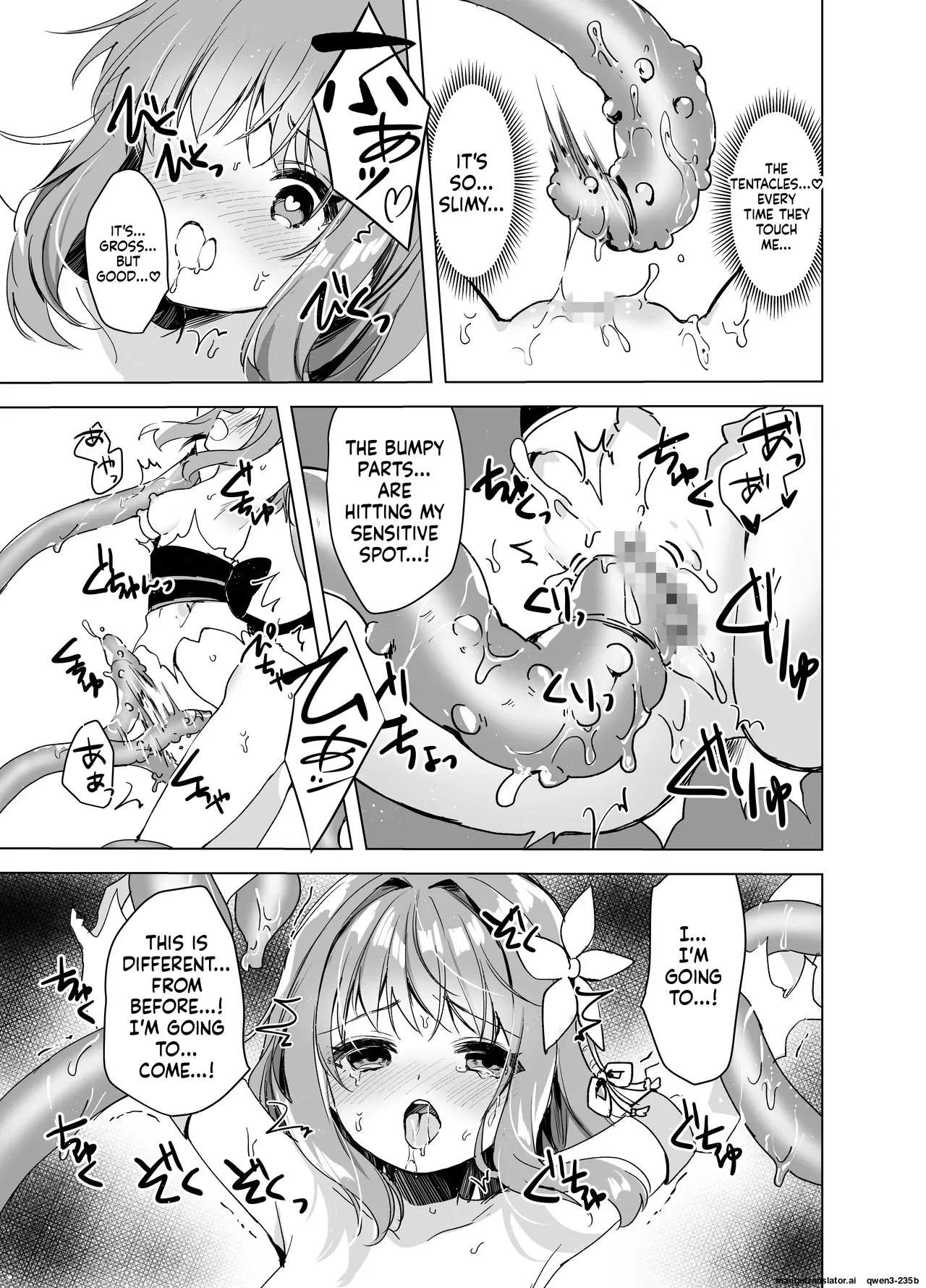 Mahou Shoujo Vs Mugen Shokushu page 19