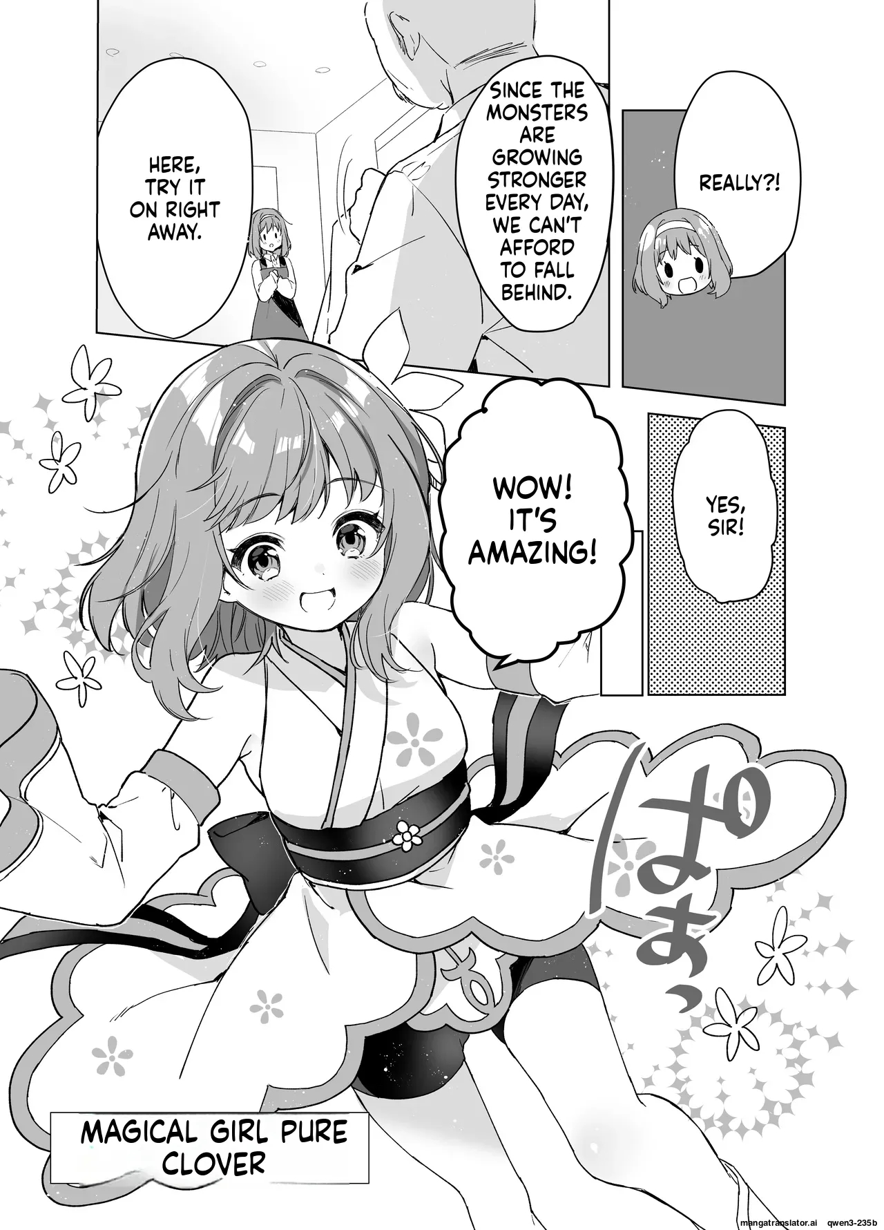 Mahou Shoujo Vs Mugen Shokushu page 6