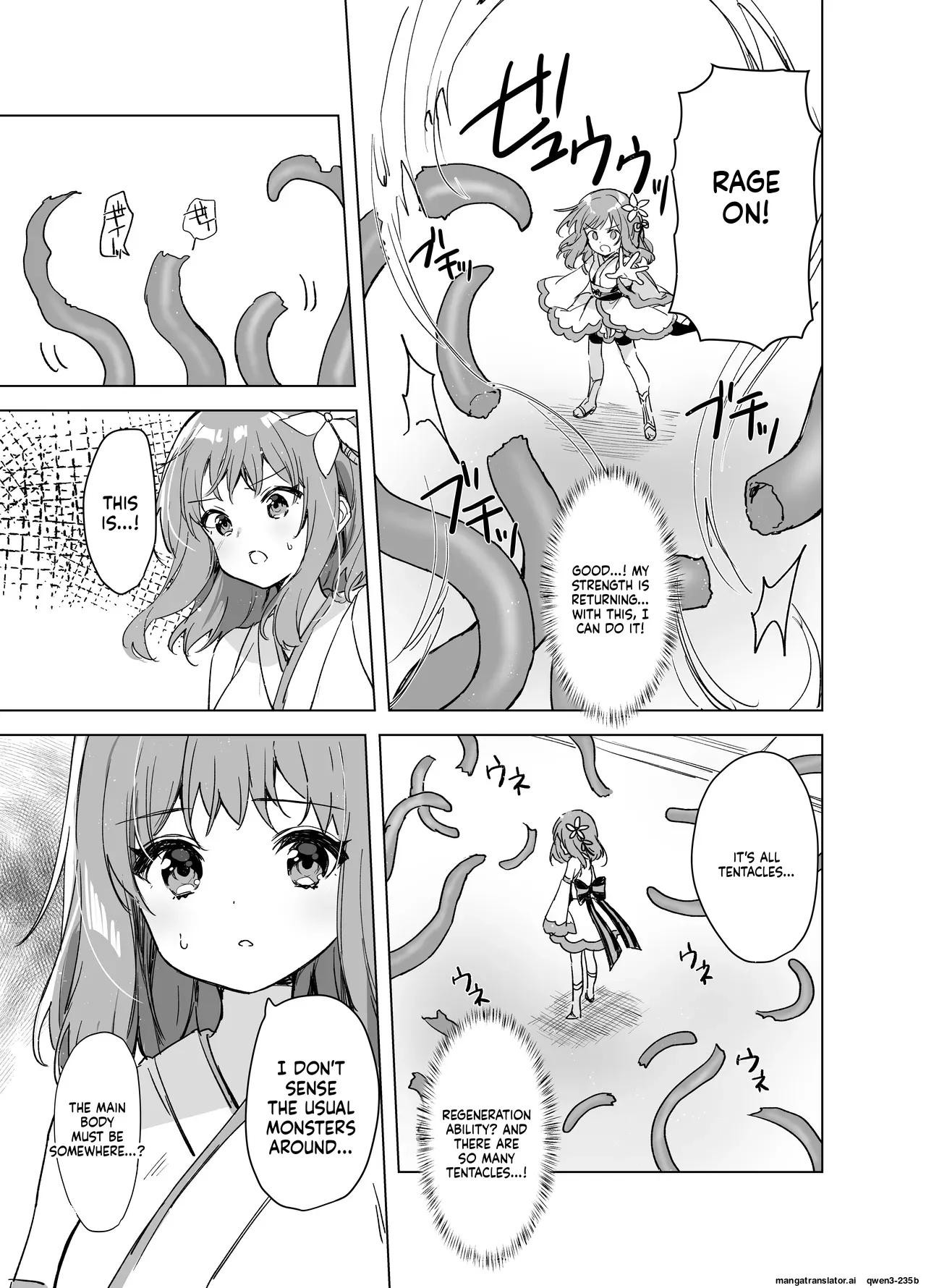 Mahou Shoujo Vs Mugen Shokushu page 9