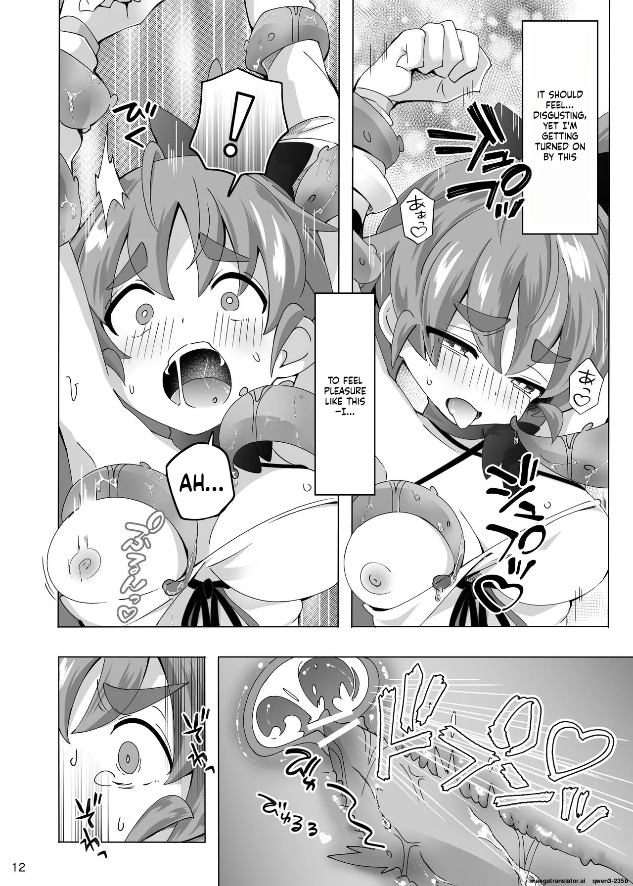 Mahou Touki Lyristia - Hameruda No Wana Shokushu Hen page 11