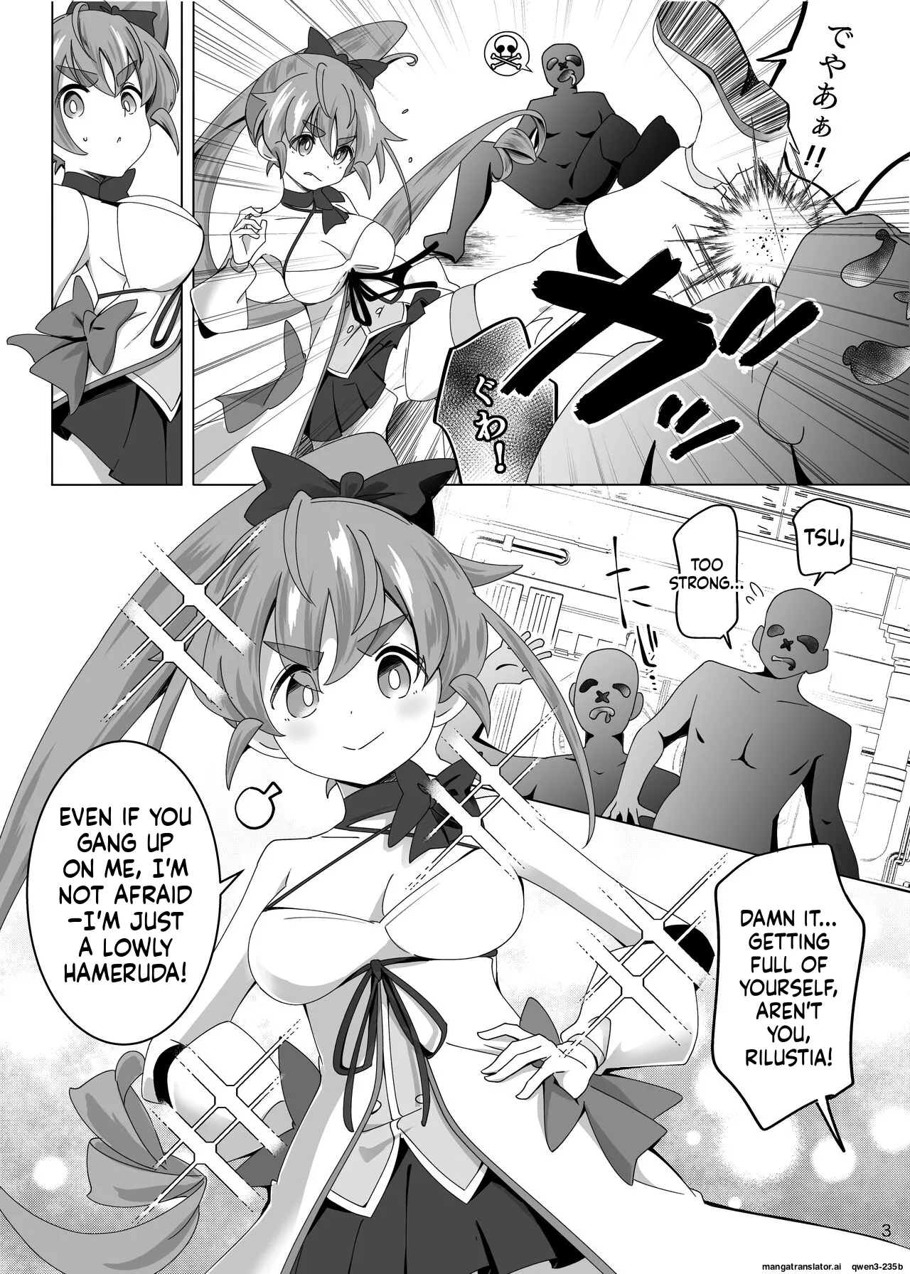 Mahou Touki Lyristia - Hameruda No Wana Shokushu Hen page 2