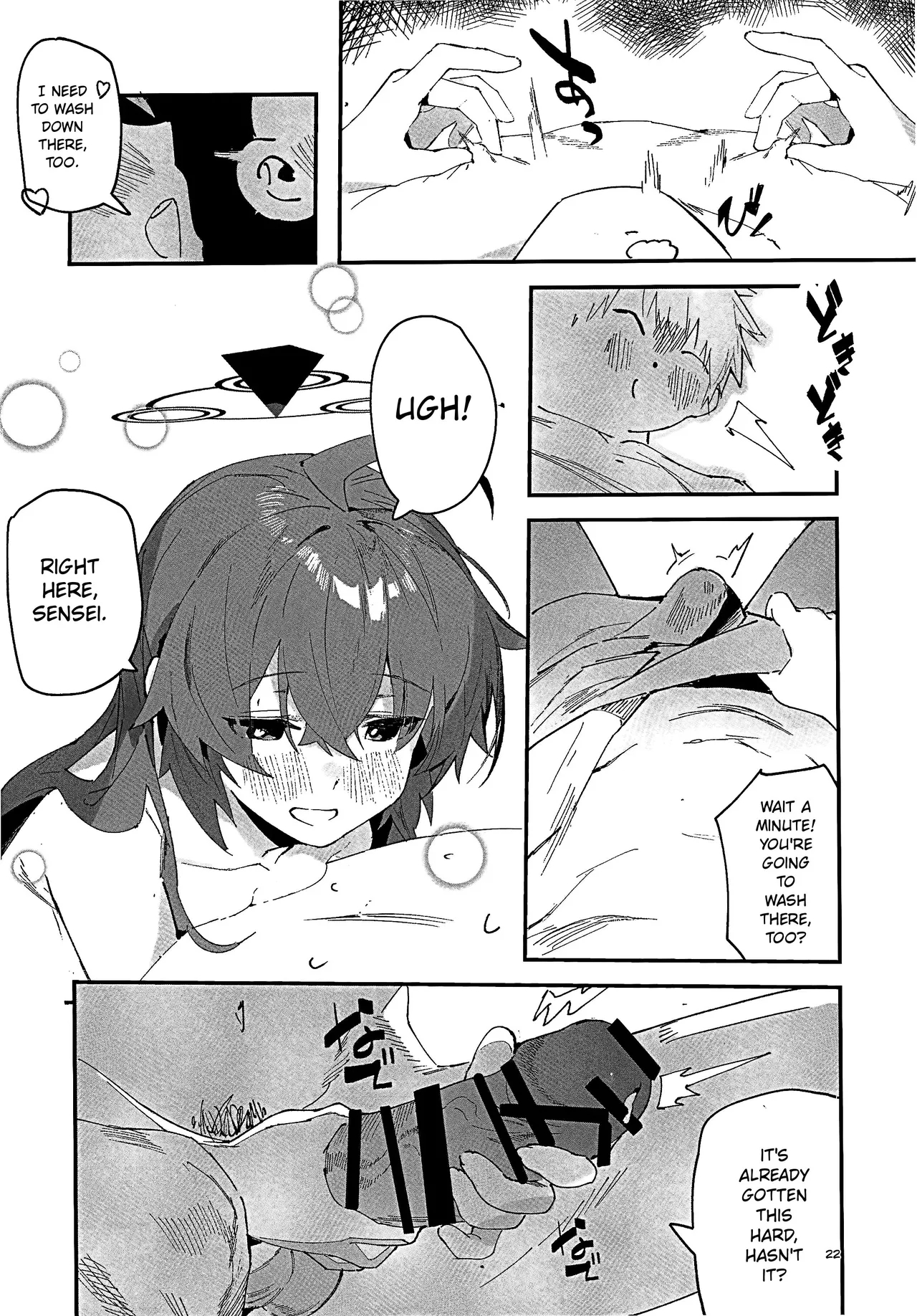 Maki-chan To Onsen page 19