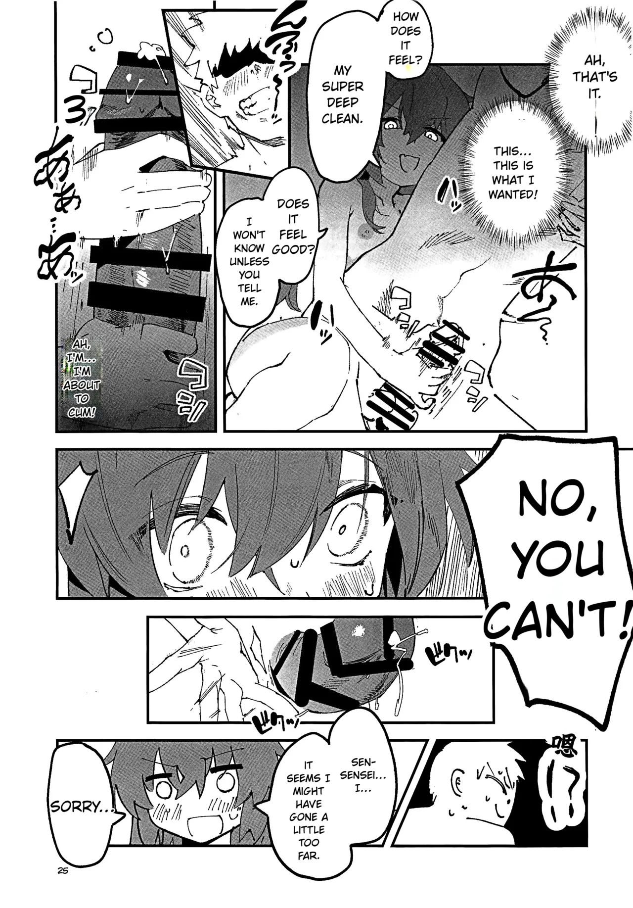 Maki-chan To Onsen page 22