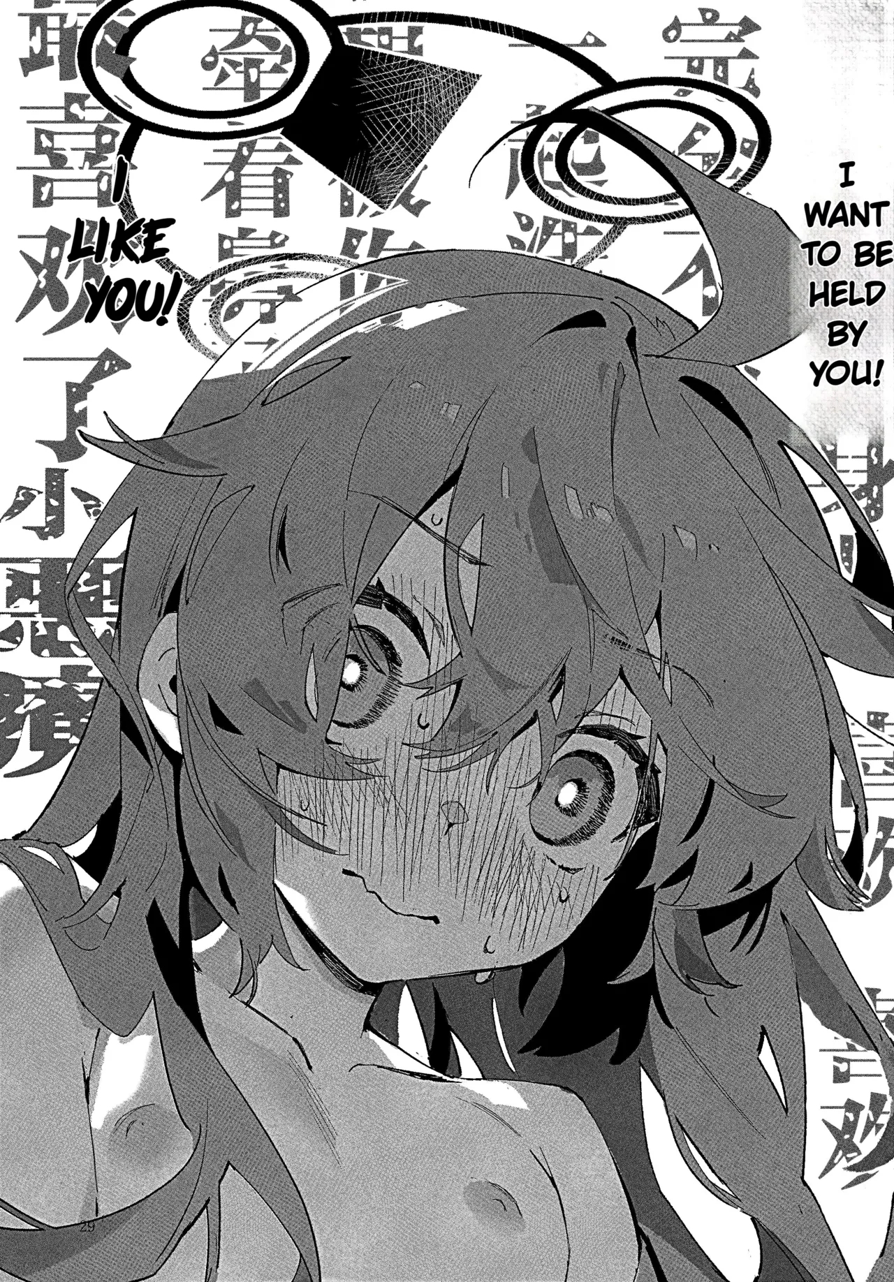 Maki-chan To Onsen page 26