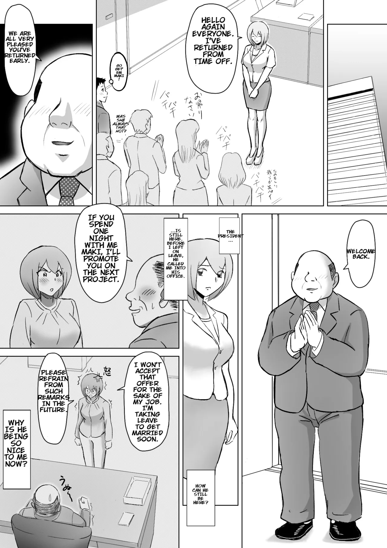Maki Married To A Gentle Husband Is Corrupted By Her Neighbor Gonda Gokichi page 12