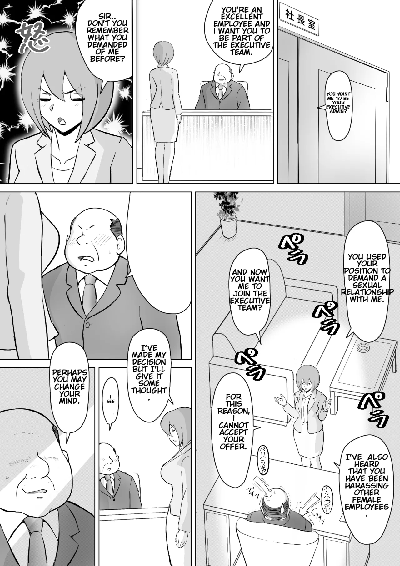 Maki Married To A Gentle Husband Is Corrupted By Her Neighbor Gonda Gokichi page 15