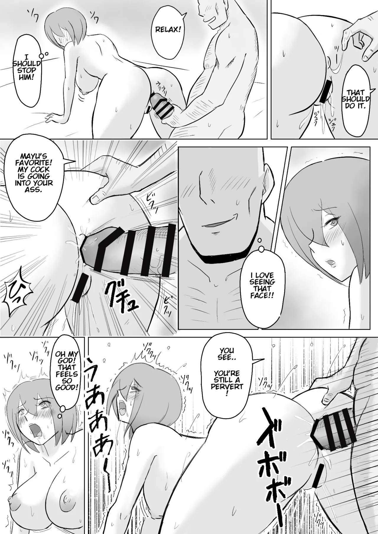 Maki Married To A Gentle Husband Is Corrupted By Her Neighbor Gonda Gokichi page 34
