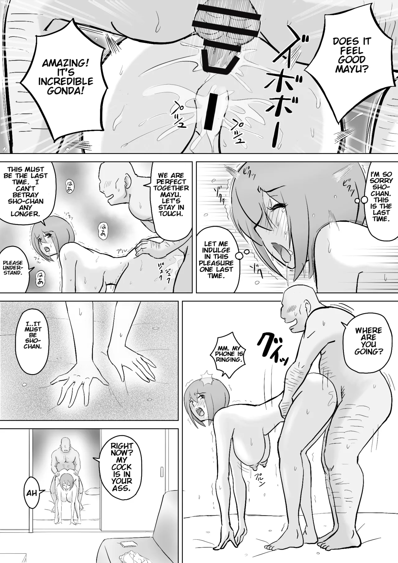 Maki Married To A Gentle Husband Is Corrupted By Her Neighbor Gonda Gokichi page 38
