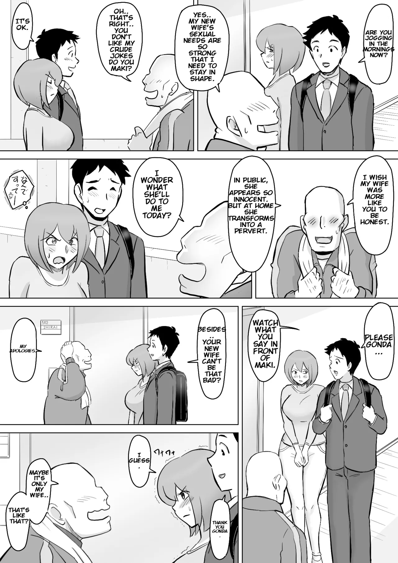 Maki Married To A Gentle Husband Is Corrupted By Her Neighbor Gonda Gokichi page 4