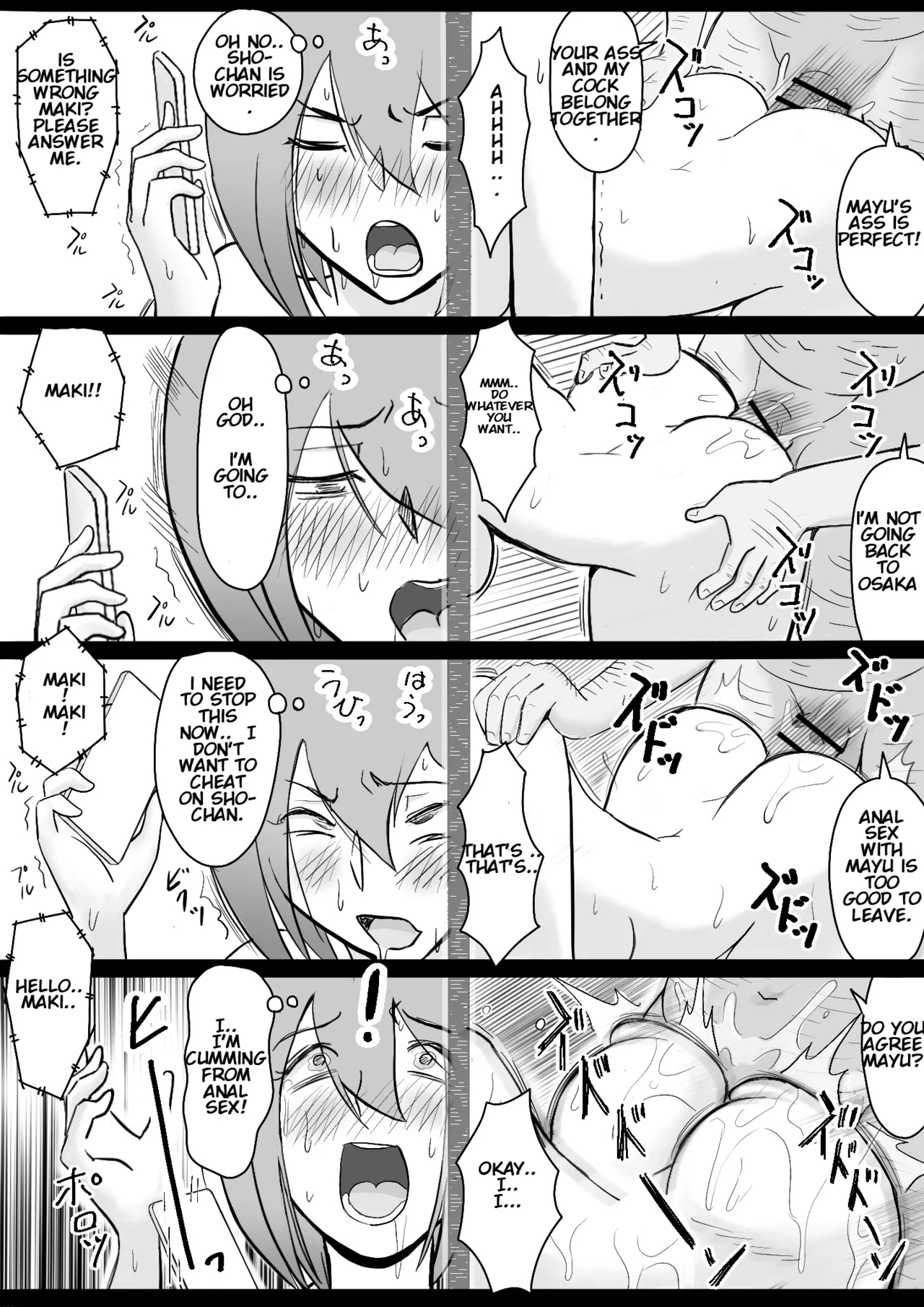 Maki Married To A Gentle Husband Is Corrupted By Her Neighbor Gonda Gokichi page 41