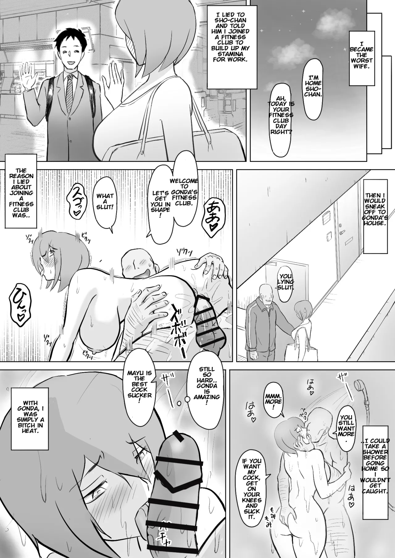 Maki Married To A Gentle Husband Is Corrupted By Her Neighbor Gonda Gokichi page 48