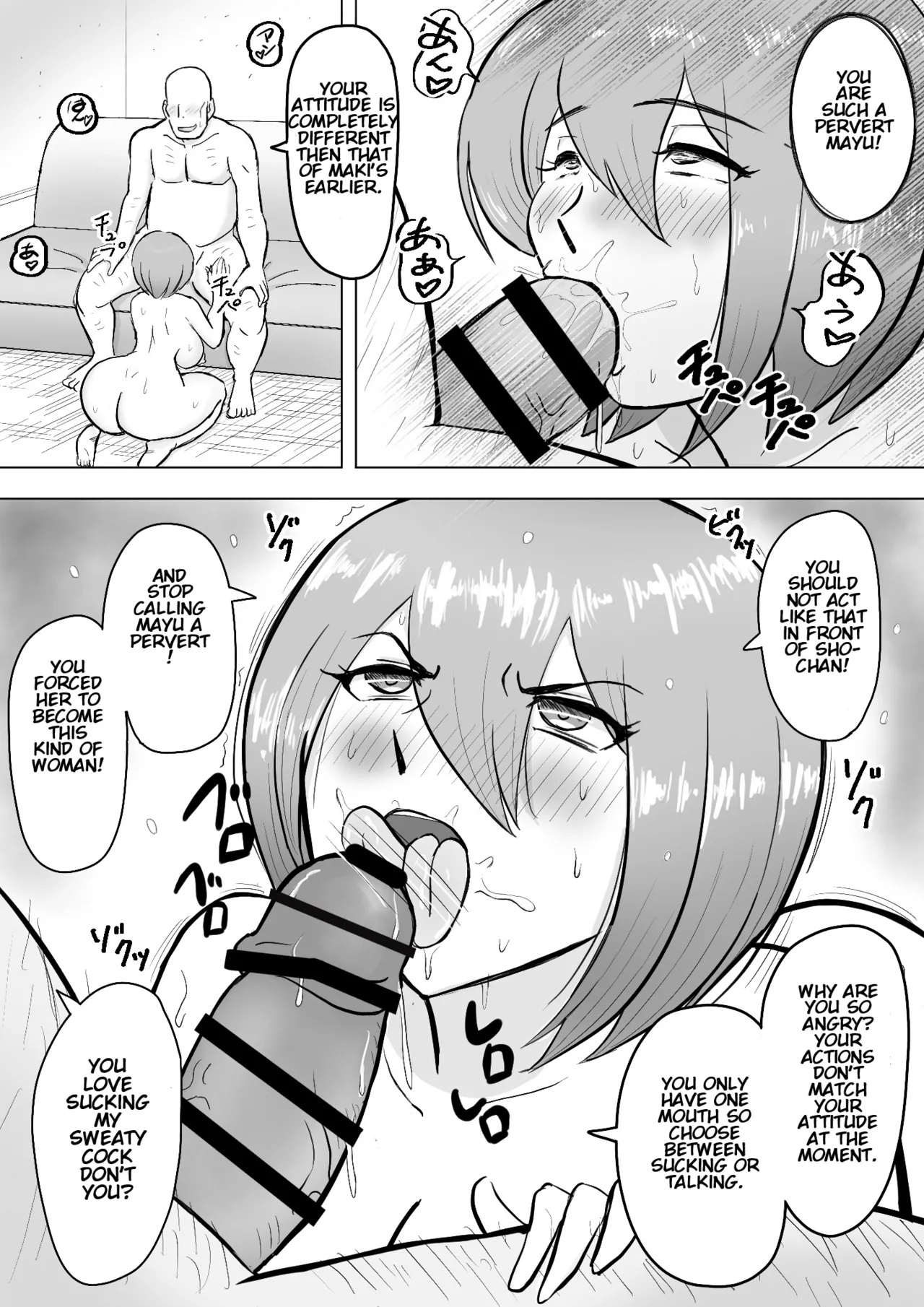 Maki Married To A Gentle Husband Is Corrupted By Her Neighbor Gonda Gokichi page 5