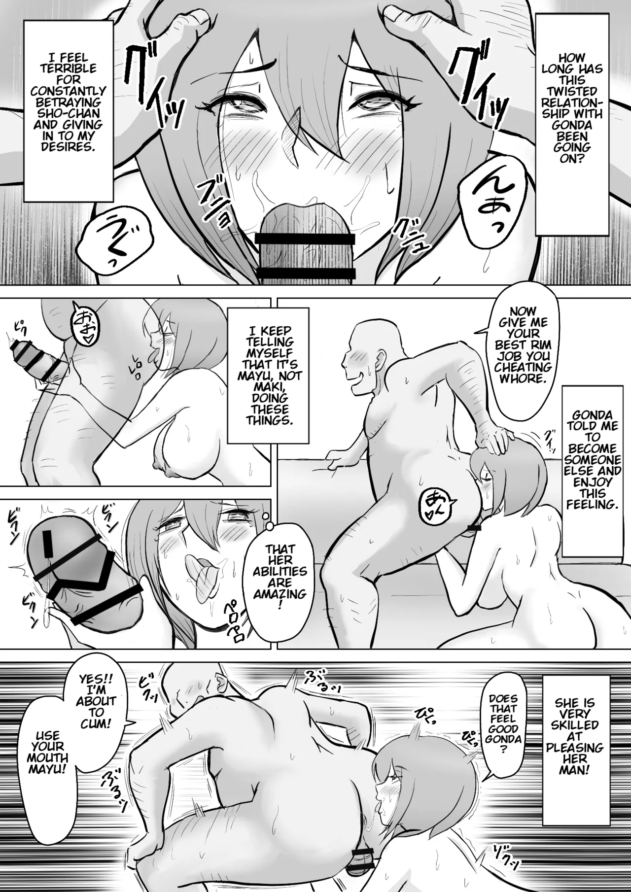 Maki Married To A Gentle Husband Is Corrupted By Her Neighbor Gonda Gokichi page 7