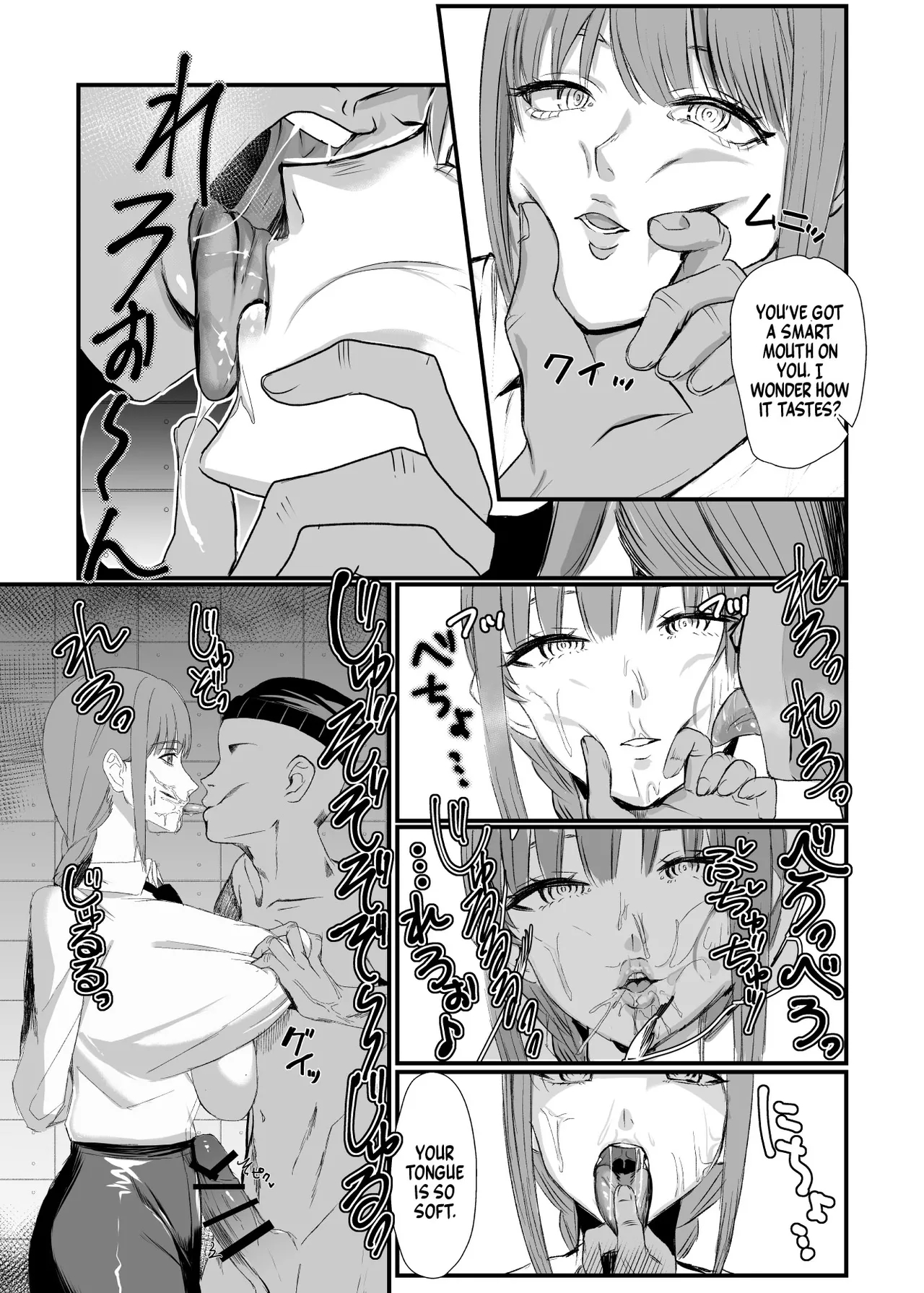 Makima Time Stop Defeat =tb= page 15