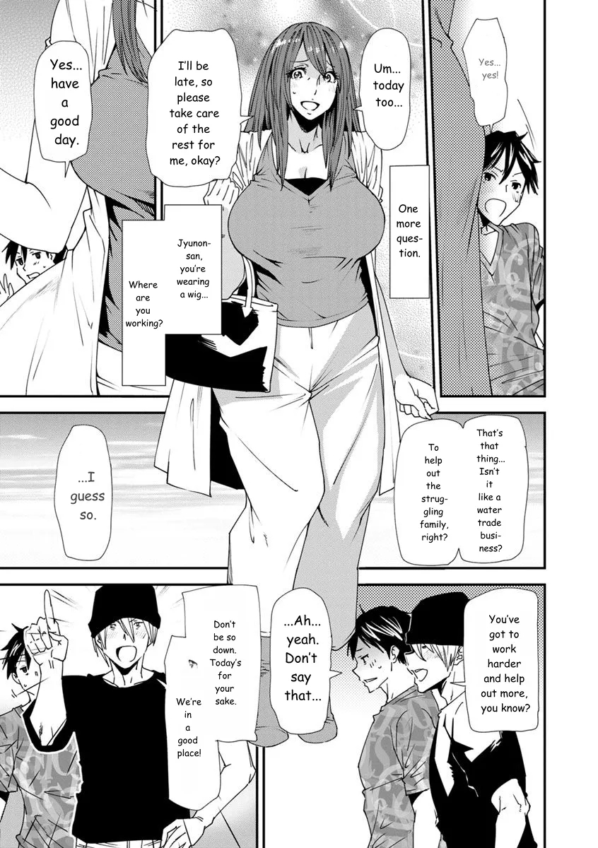 Mama-iro Kajitsu page 11