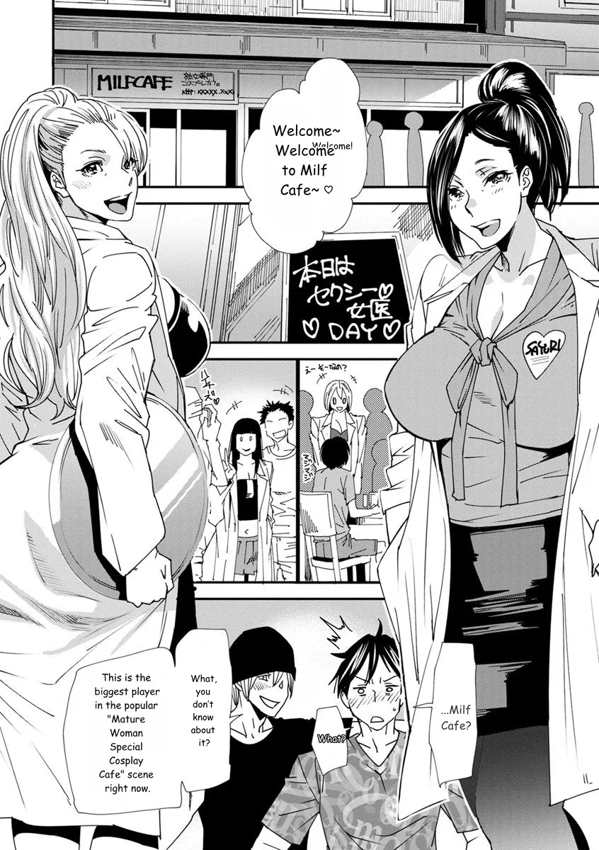 Mama-iro Kajitsu page 12
