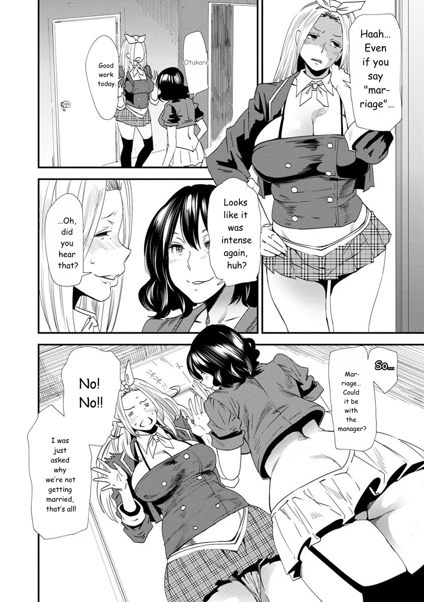 Mama-iro Kajitsu page 134