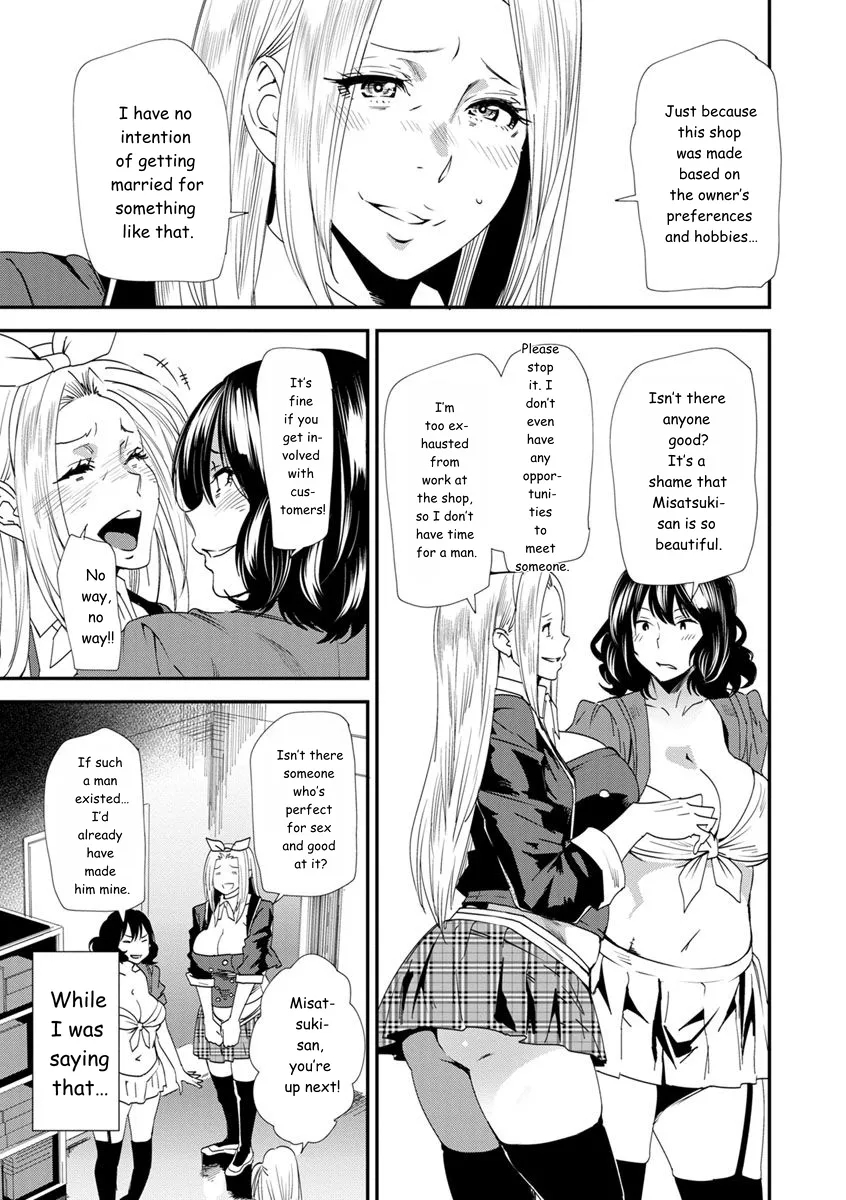 Mama-iro Kajitsu page 135