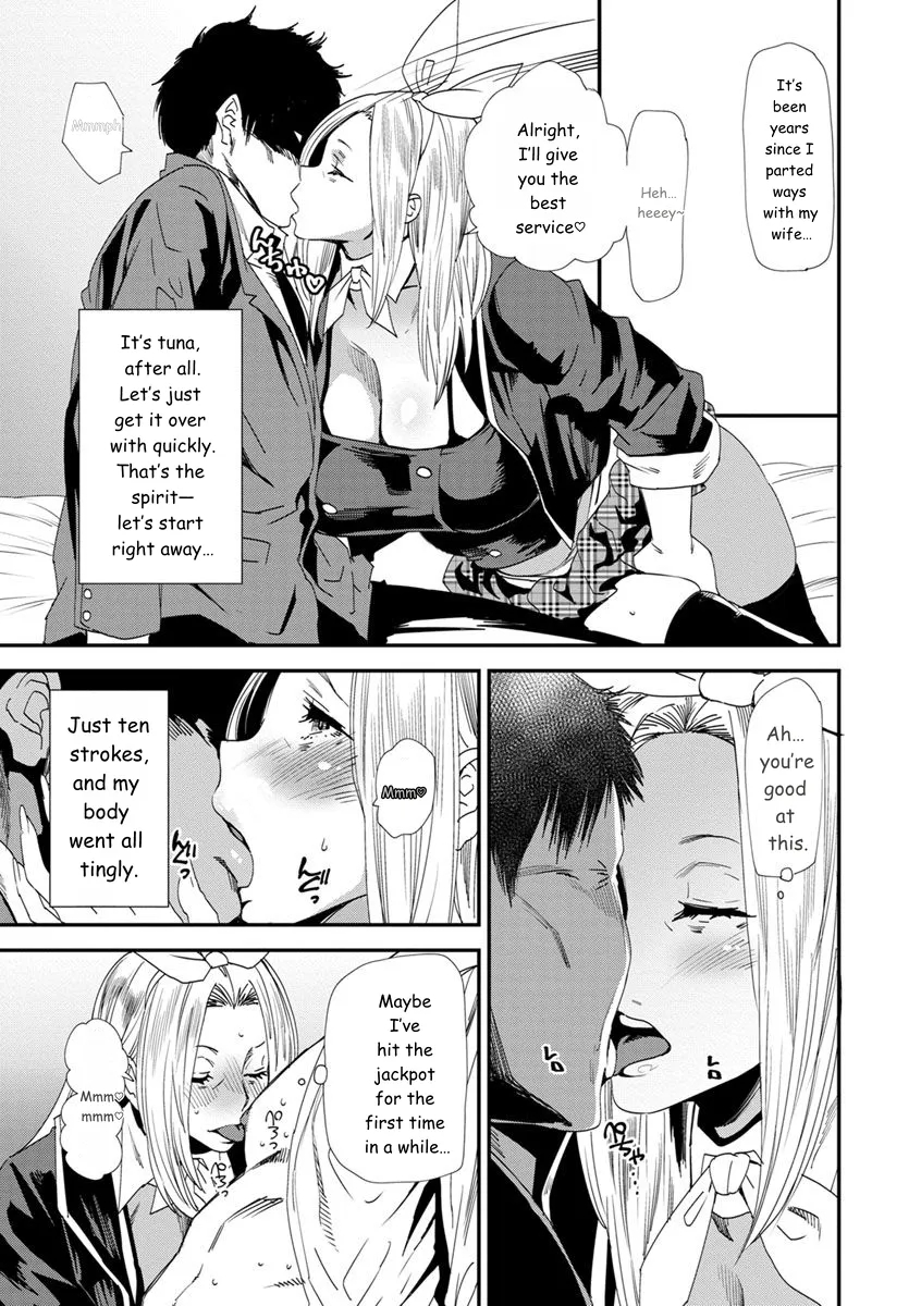 Mama-iro Kajitsu page 137
