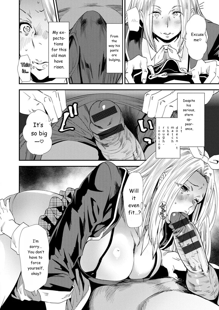 Mama-iro Kajitsu page 138
