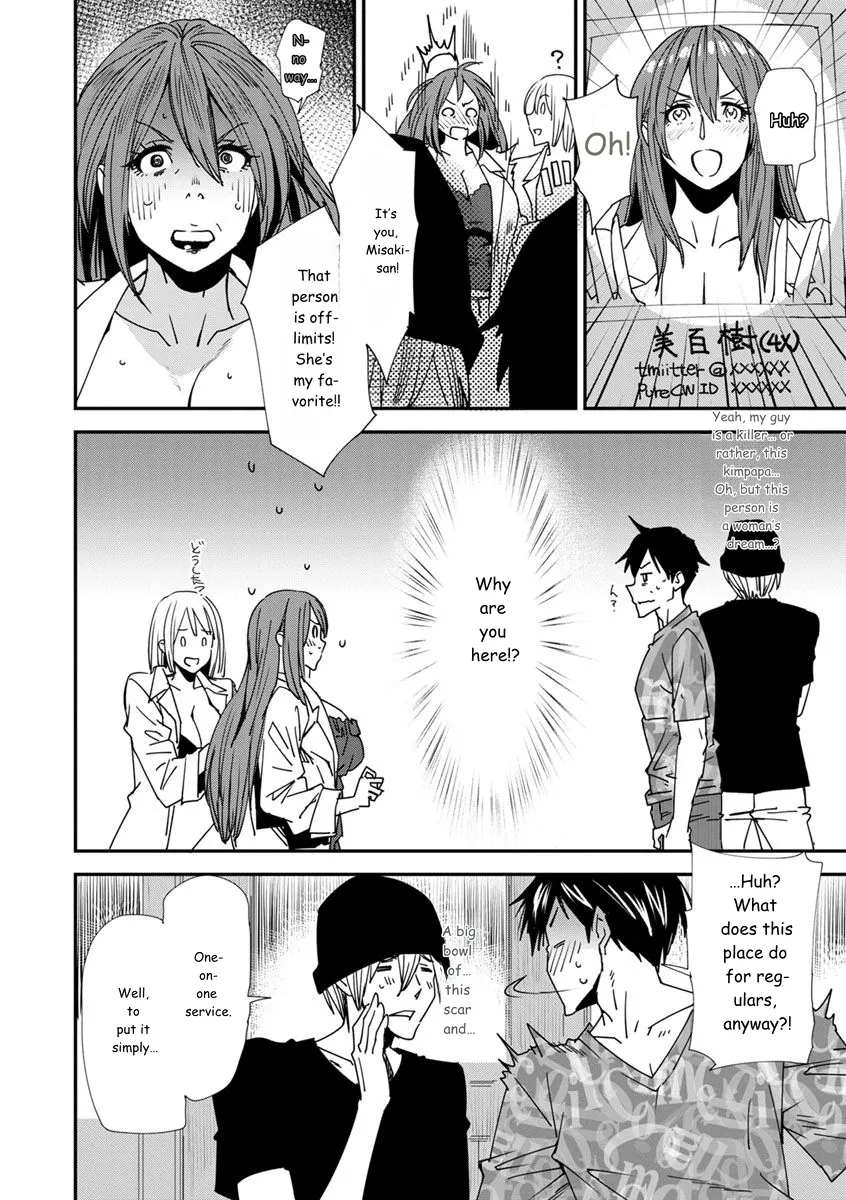 Mama-iro Kajitsu page 14