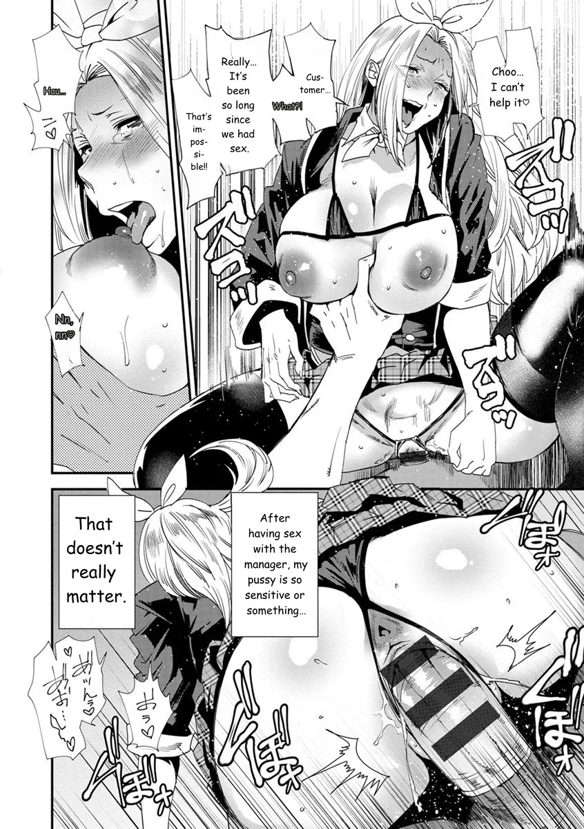 Mama-iro Kajitsu page 142