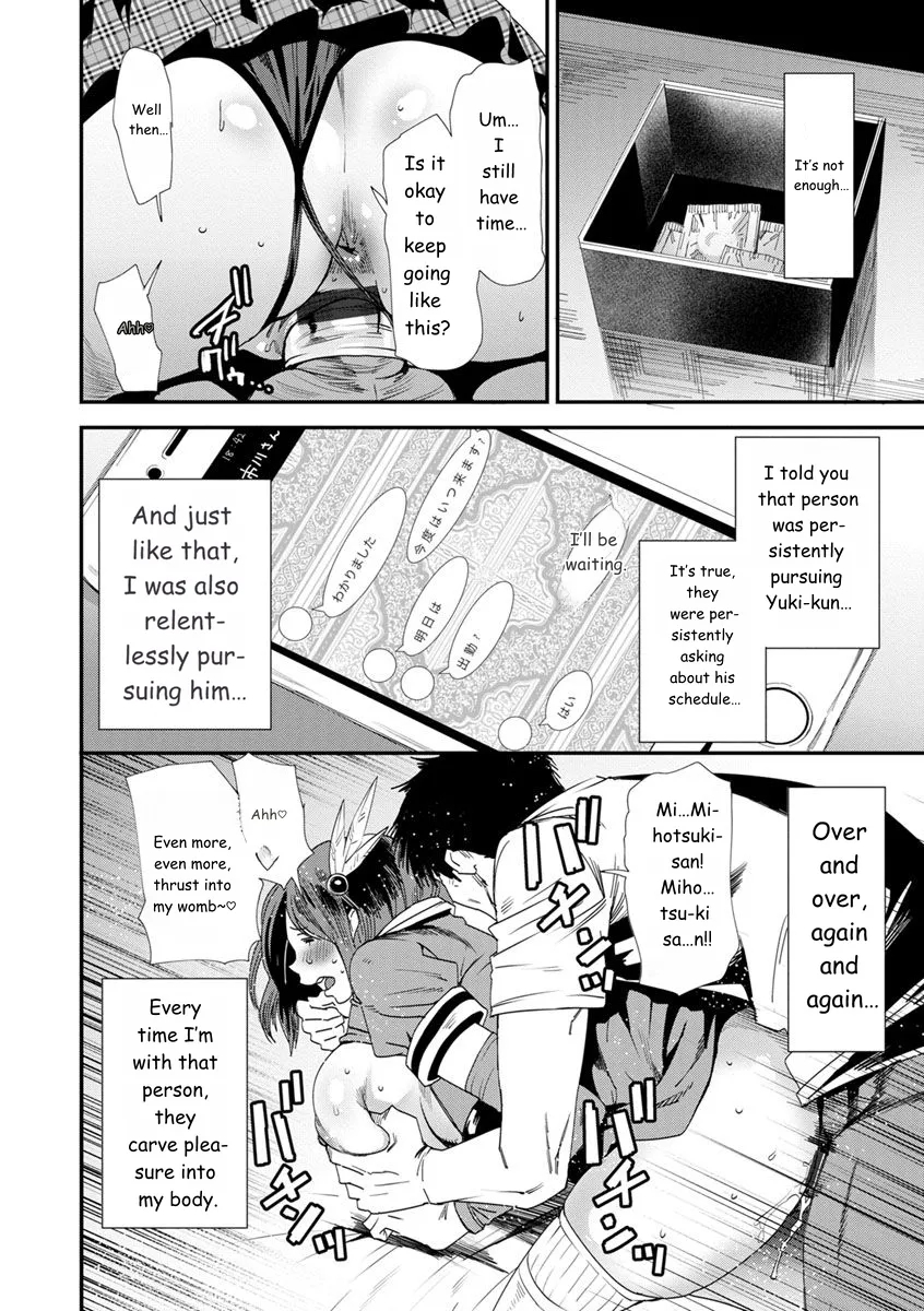 Mama-iro Kajitsu page 144