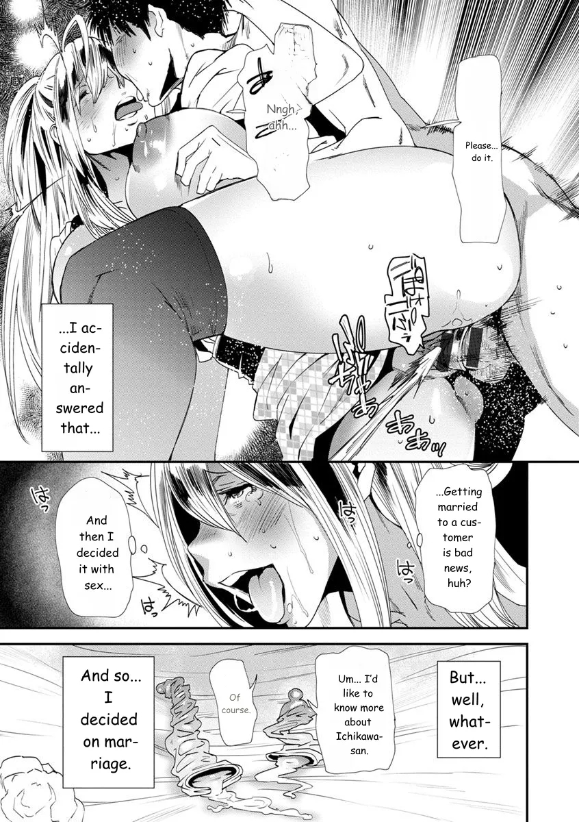 Mama-iro Kajitsu page 147