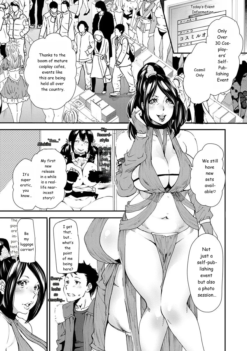 Mama-iro Kajitsu page 149