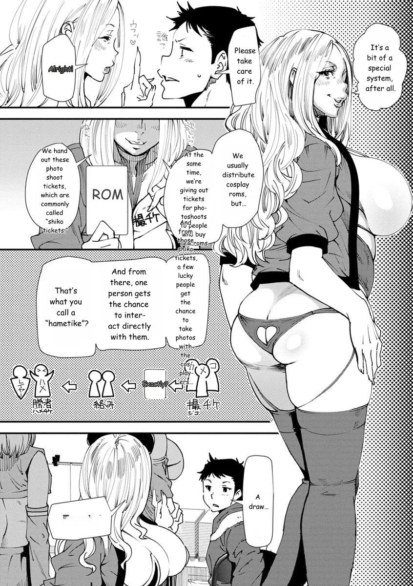 Mama-iro Kajitsu page 152