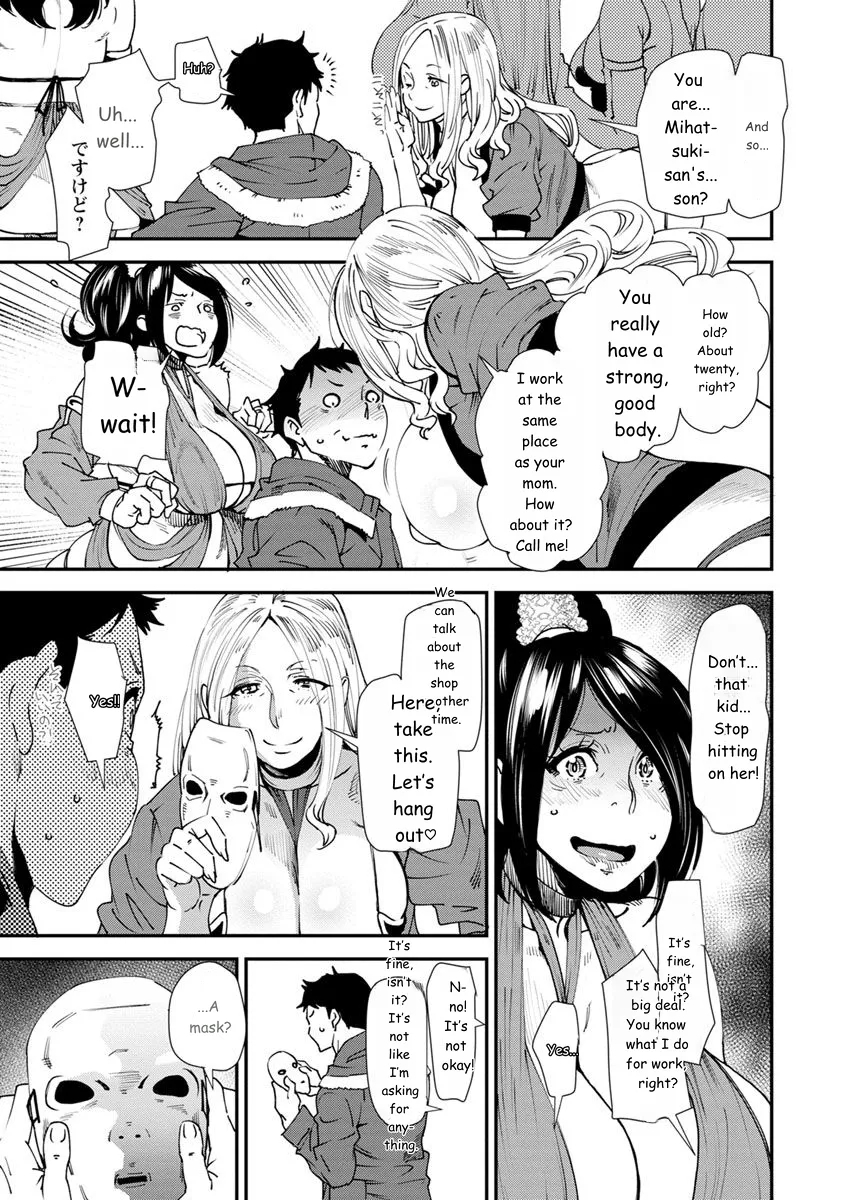 Mama-iro Kajitsu page 153