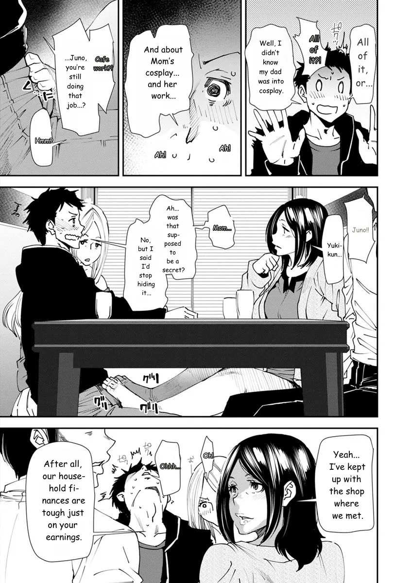 Mama-iro Kajitsu page 176