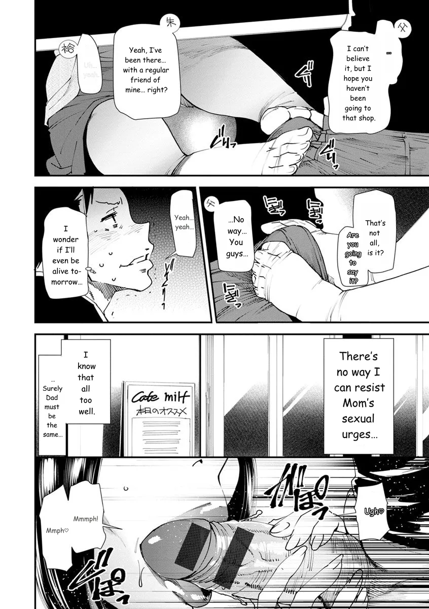 Mama-iro Kajitsu page 177