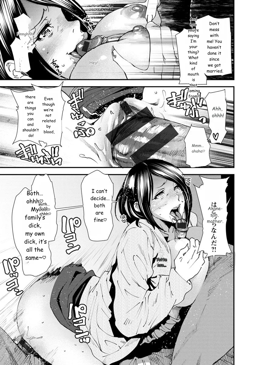 Mama-iro Kajitsu page 185
