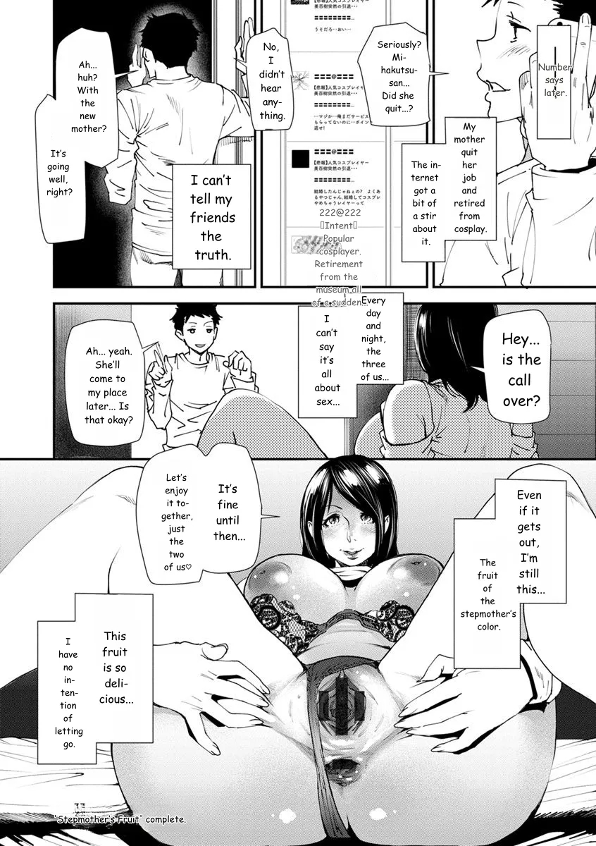 Mama-iro Kajitsu page 190