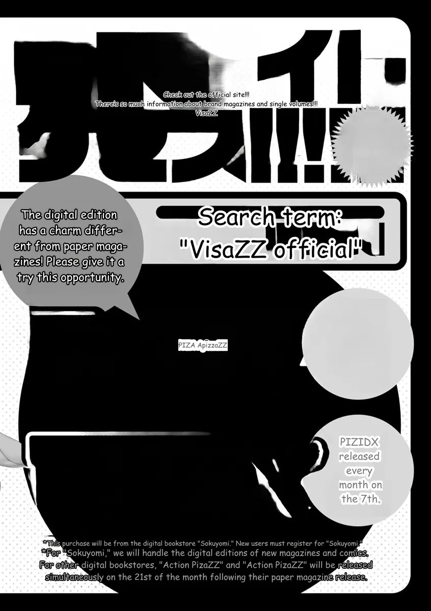 Mama-iro Kajitsu page 194