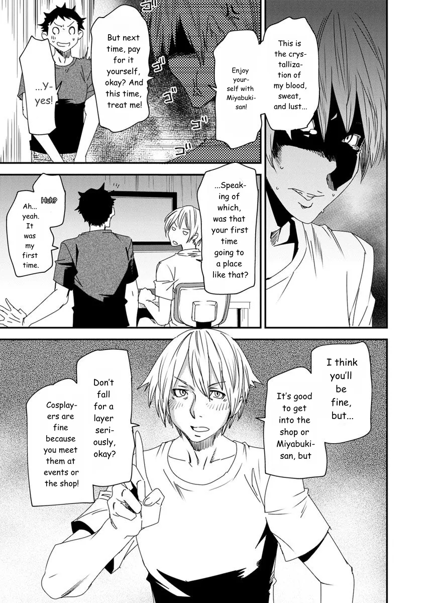 Mama-iro Kajitsu page 49