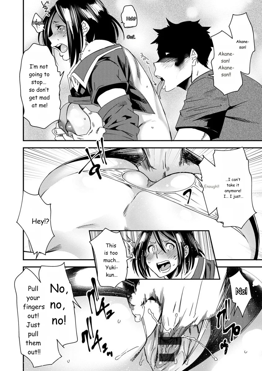 Mama-iro Kajitsu page 54