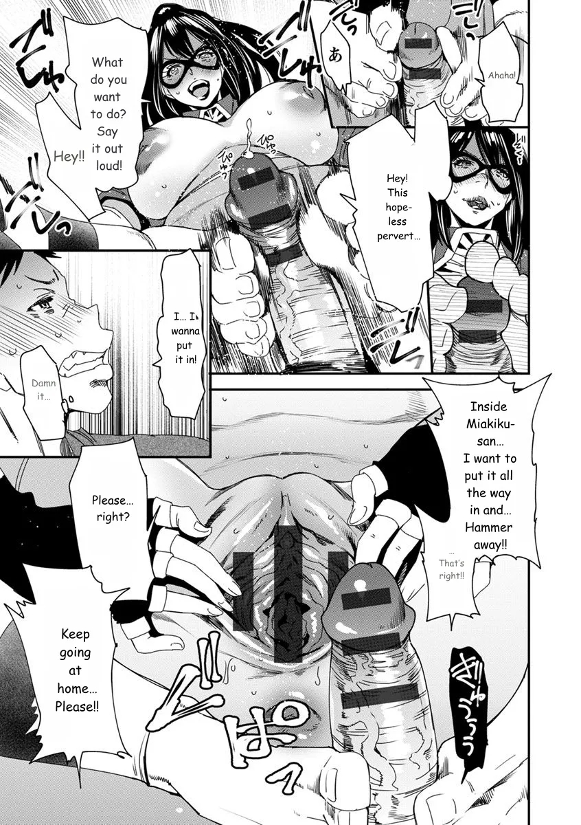 Mama-iro Kajitsu page 61