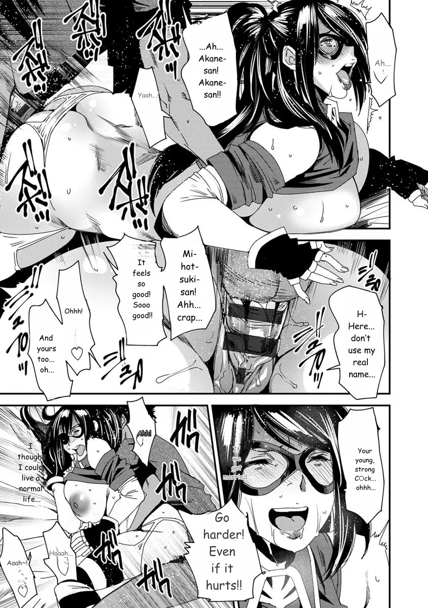 Mama-iro Kajitsu page 63