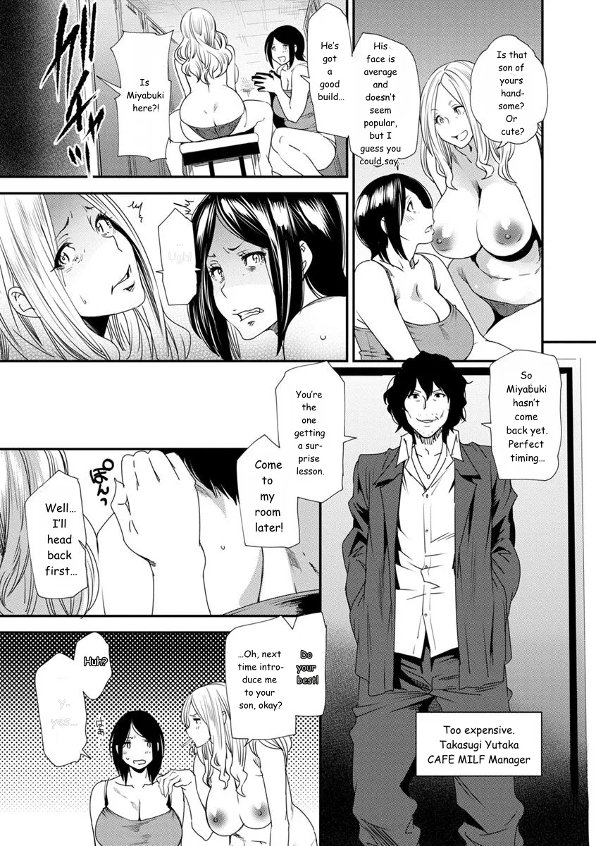 Mama-iro Kajitsu page 73