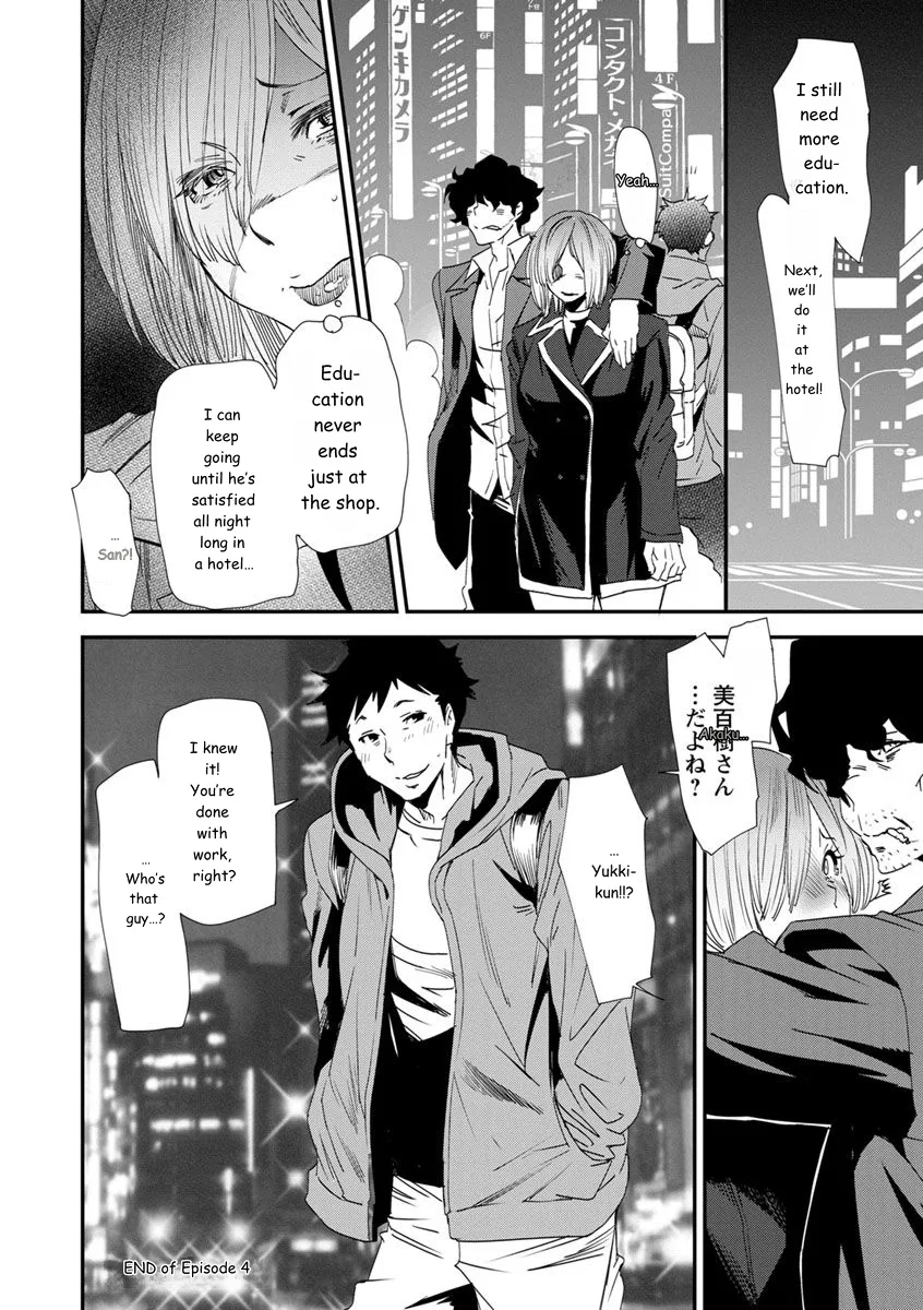 Mama-iro Kajitsu page 84
