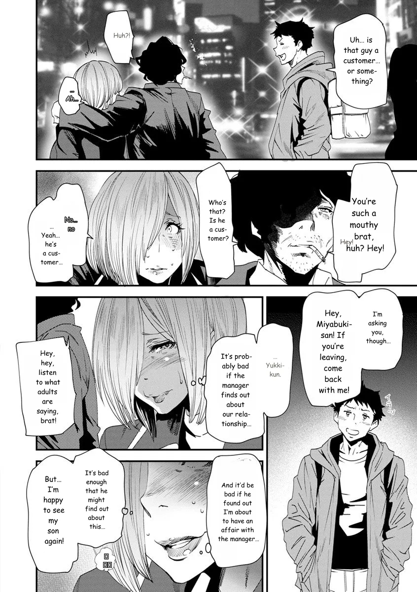 Mama-iro Kajitsu page 88