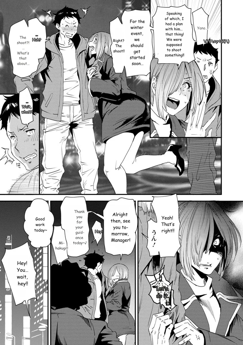 Mama-iro Kajitsu page 89